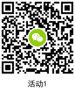 1619171263518603.png QRCode_20210423173913.png