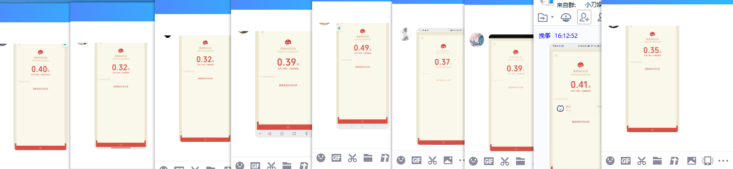 1619252039816152.png QQ图片20210424161341.png