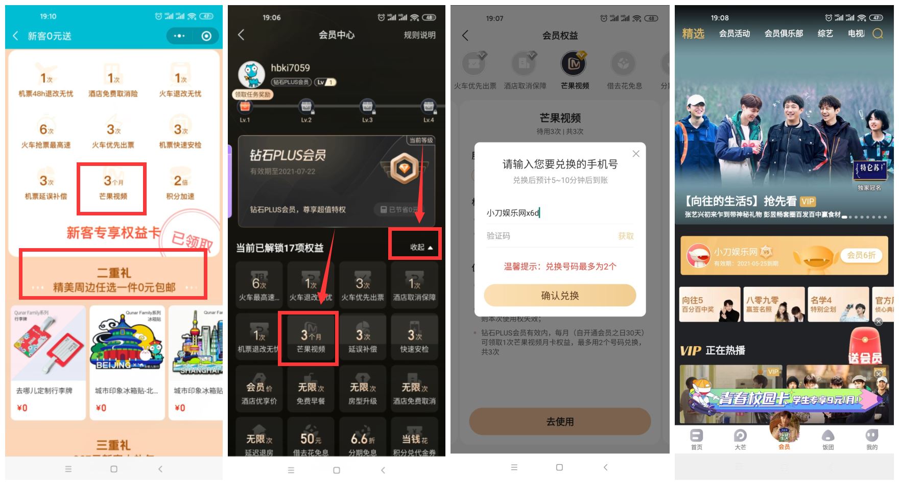 1619263019338014.jpg HT_20210424191504.jpg