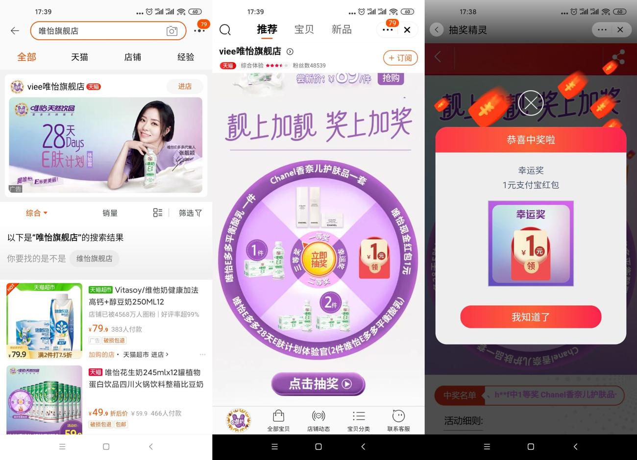 1619603436576581.jpg HT_20210428174010_爱奇艺.jpg