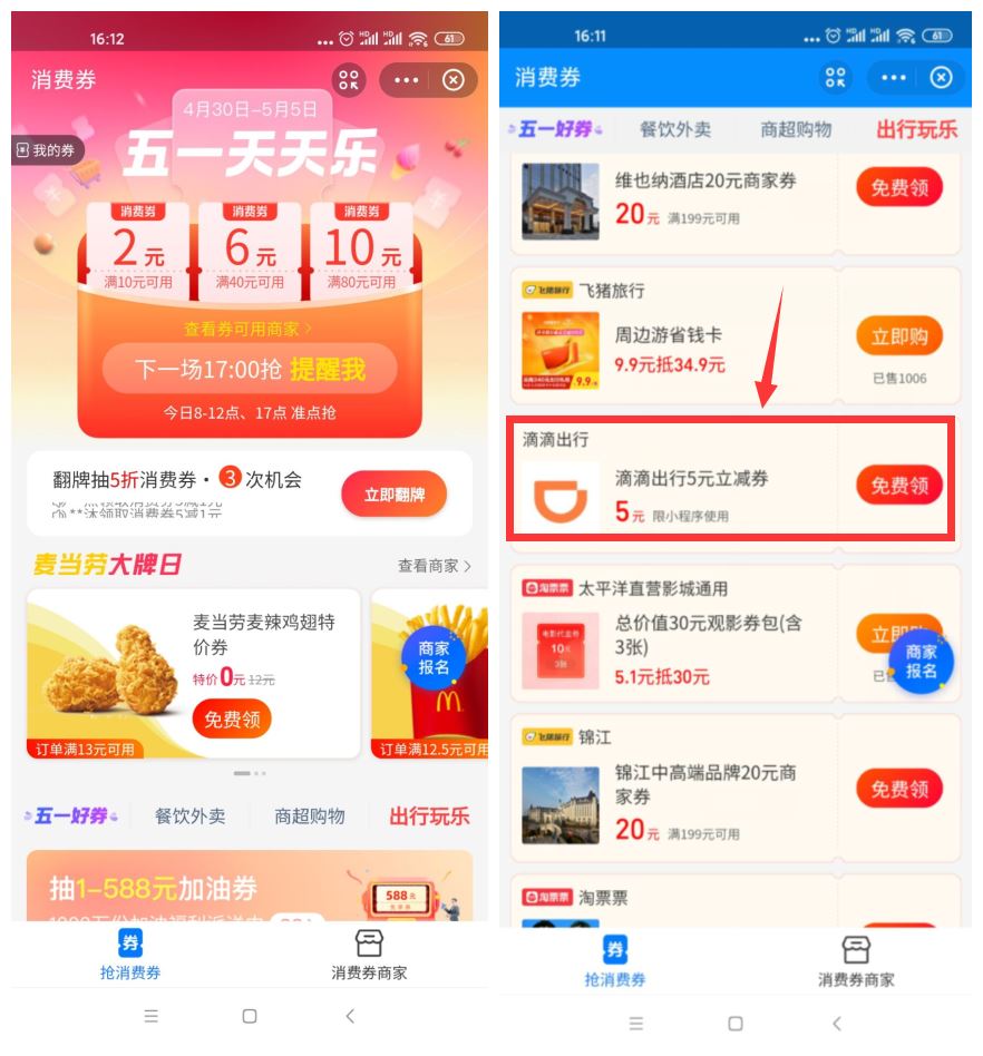 1619770416526816.jpg HT_20210430161328.jpg