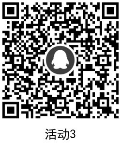 1619863806697399.png QRCode_20210501175540.png