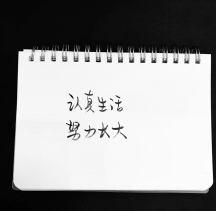 歌曲分享：手一挥