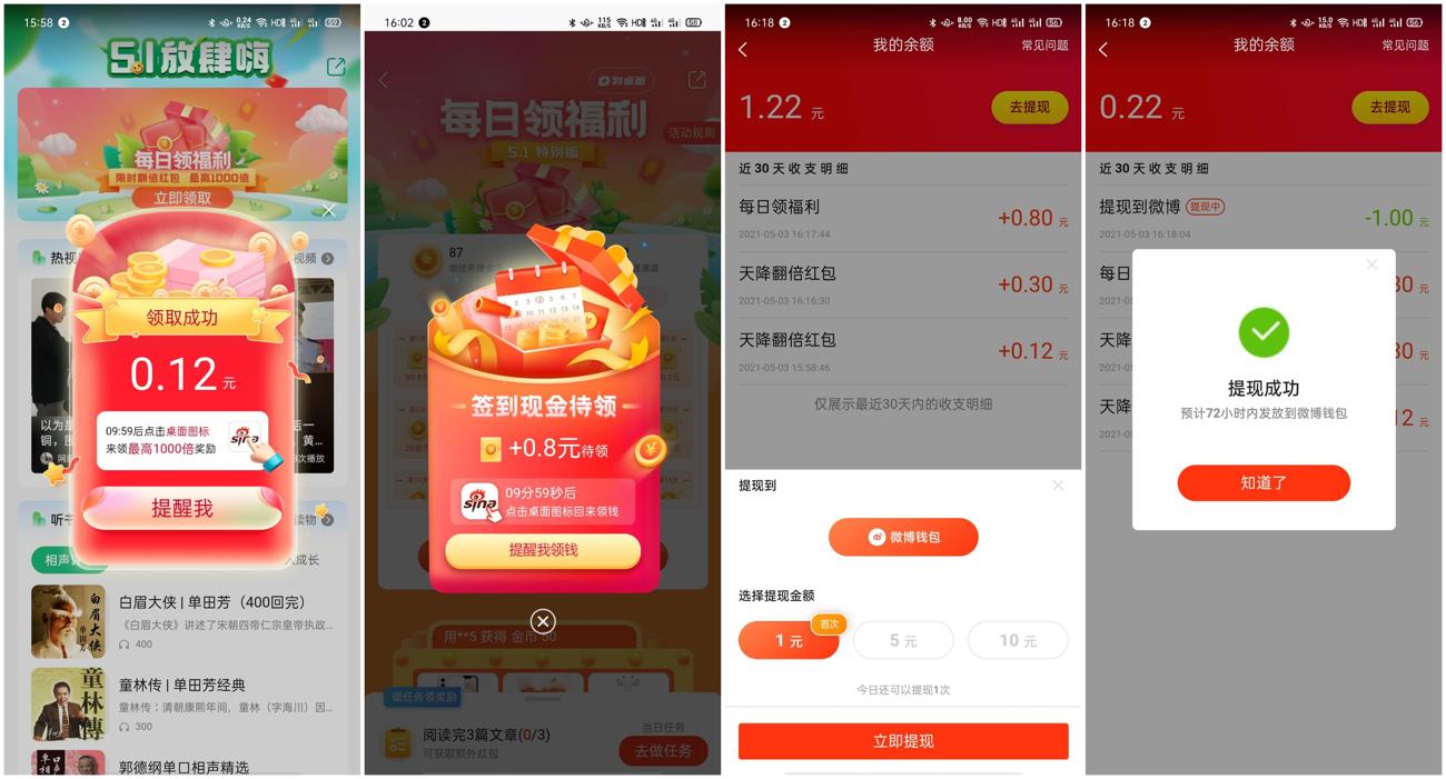 1620030154240771.jpg QQ图片20210503114216_副本_爱奇艺.jpg