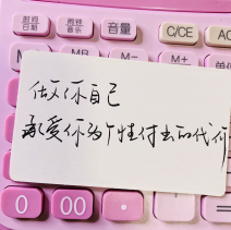 歌曲分享：你说你也曾