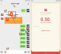 广发基金生日抽0.6~2元红包