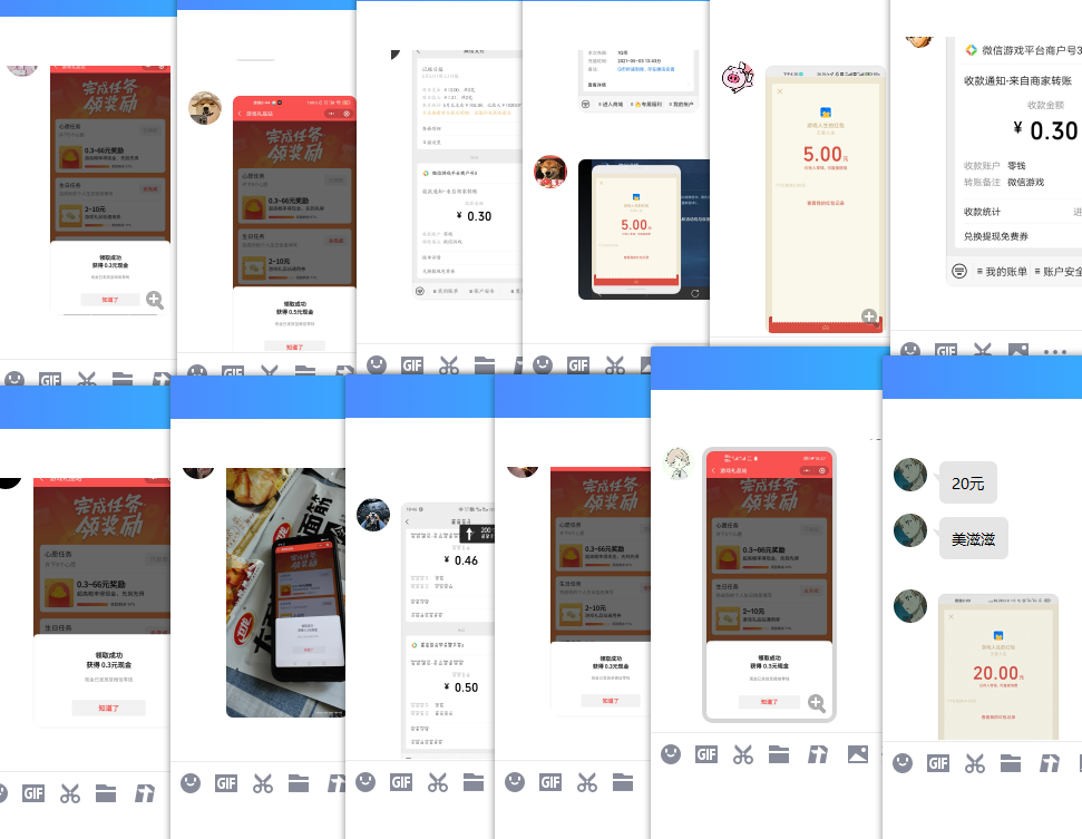 1620298494890007.png QQ图片20210506185432.png