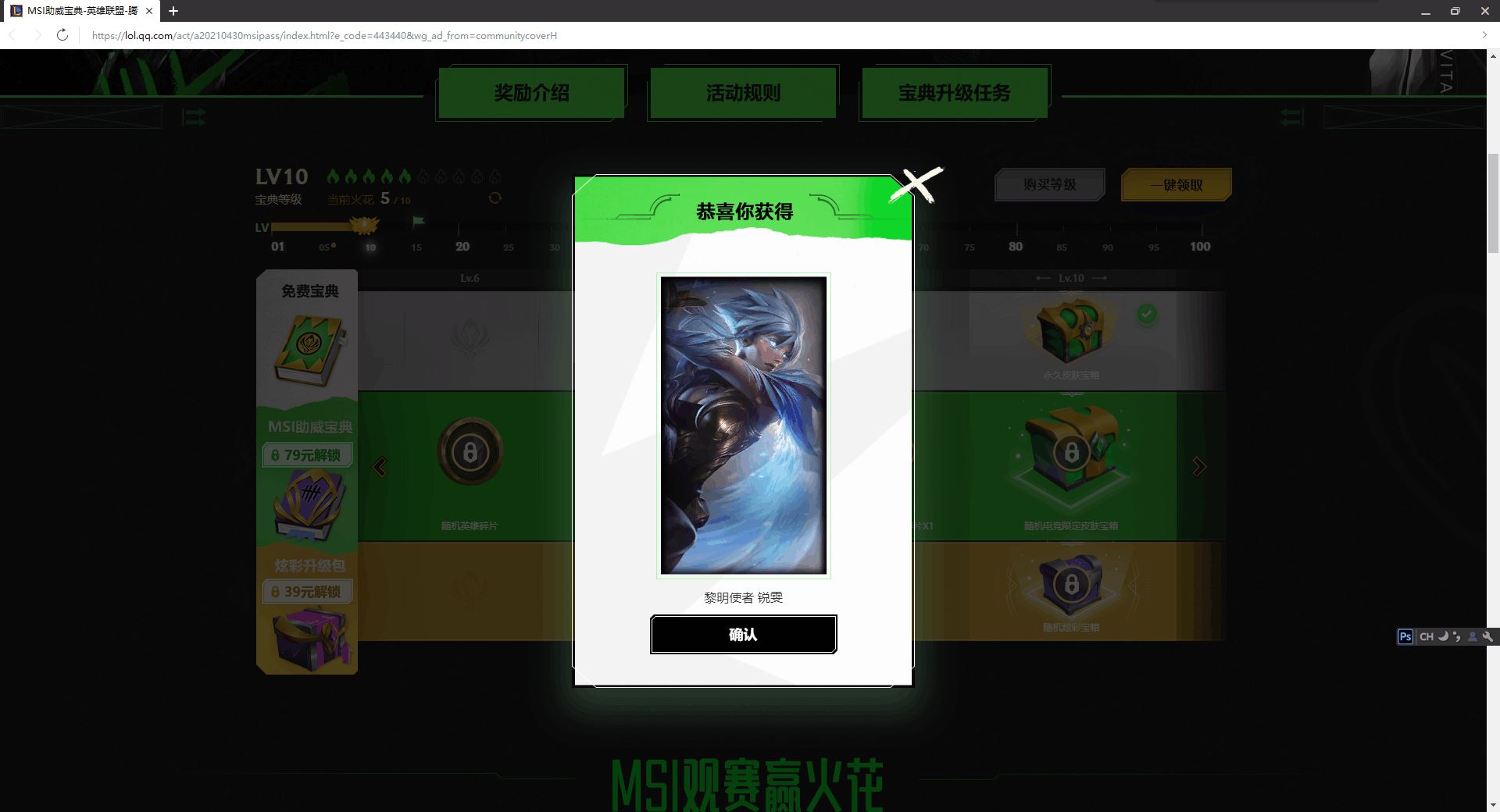 1620458522295354.jpg HT_20210508151957.jpg