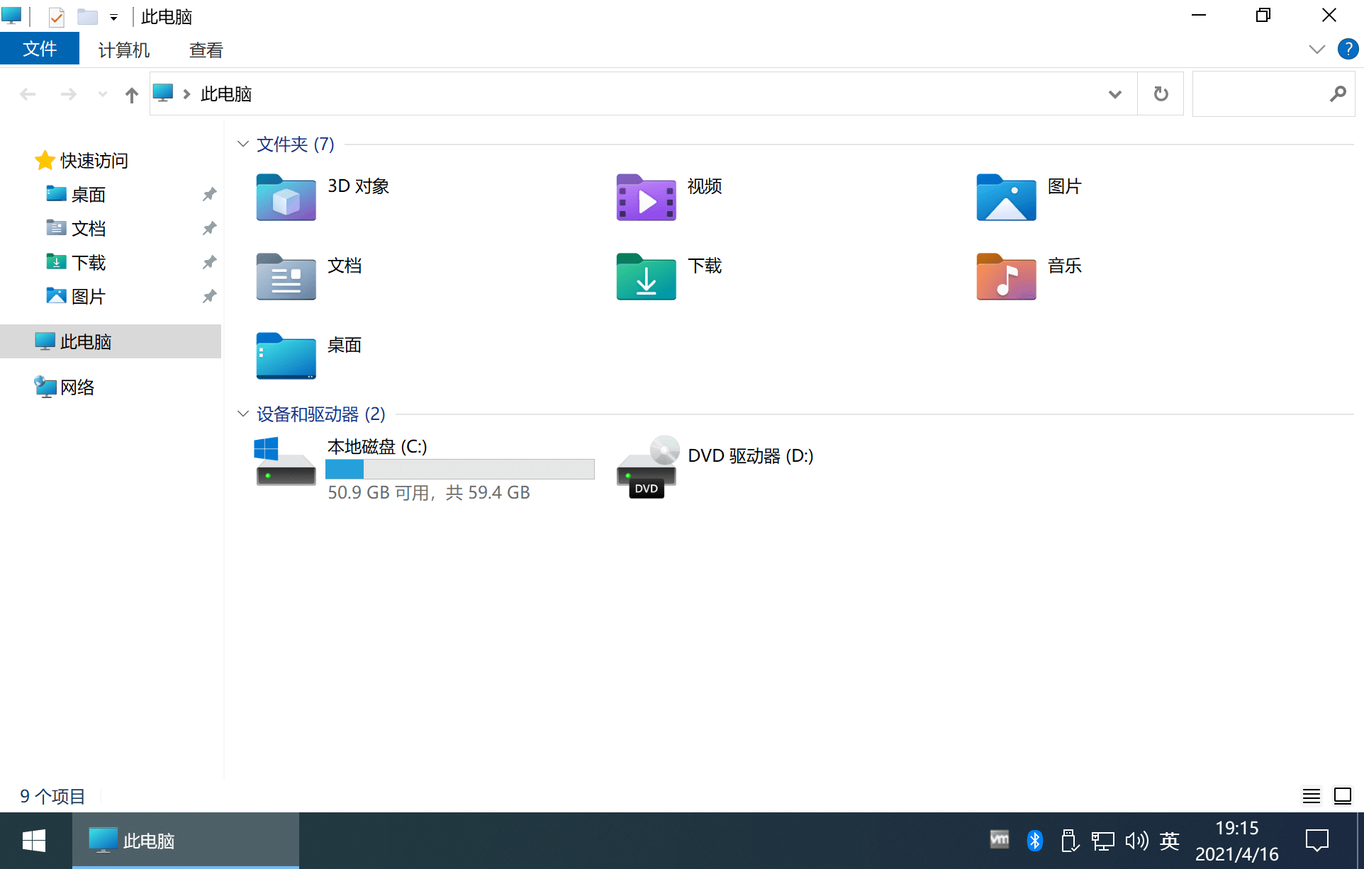 1620520642494665.png 1.png