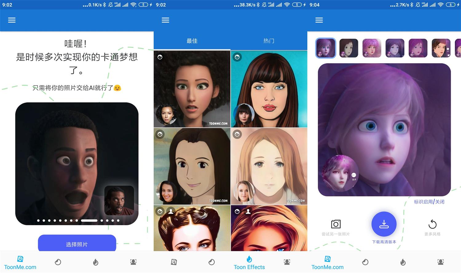 1620781732327874.jpg HT_20210512090600.jpg