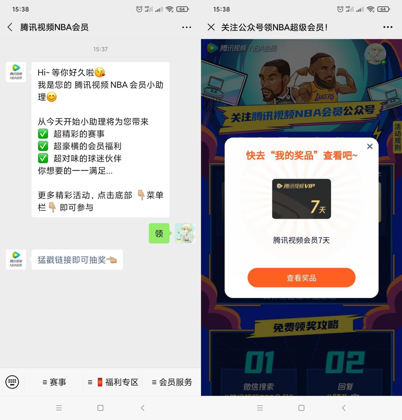 1620891637496077.jpg HT_20210513153900_爱奇艺.jpg