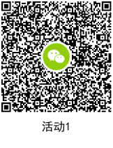 建信美的中邮星妈抽微信红包