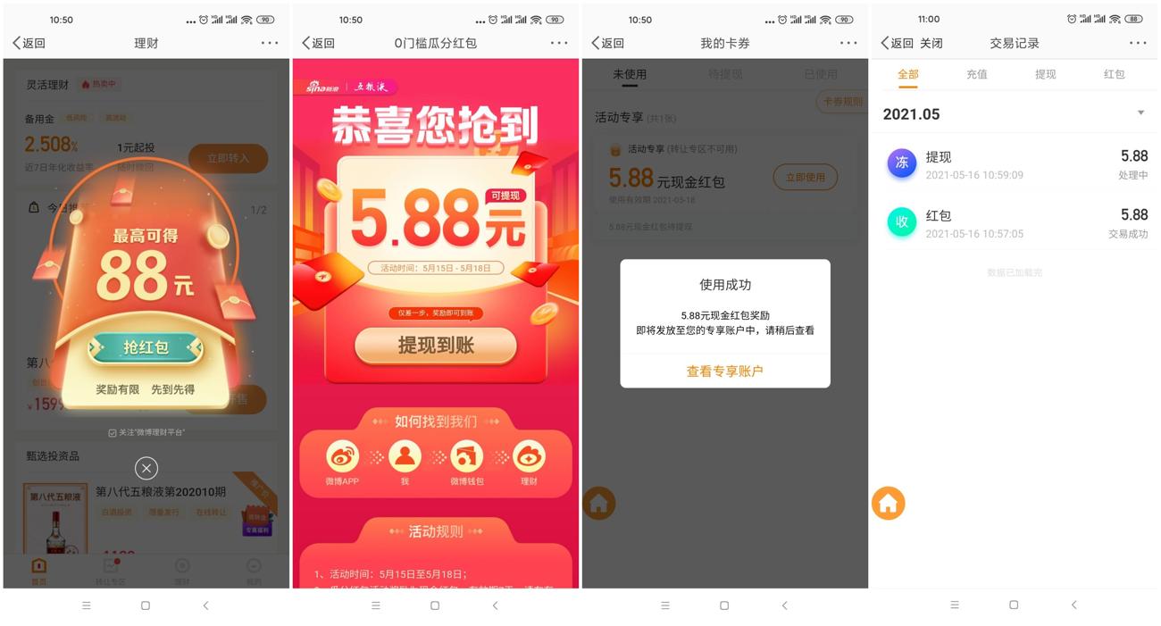 1621135093791458.jpg QQ图片20210516110053_副本_爱奇艺.jpg