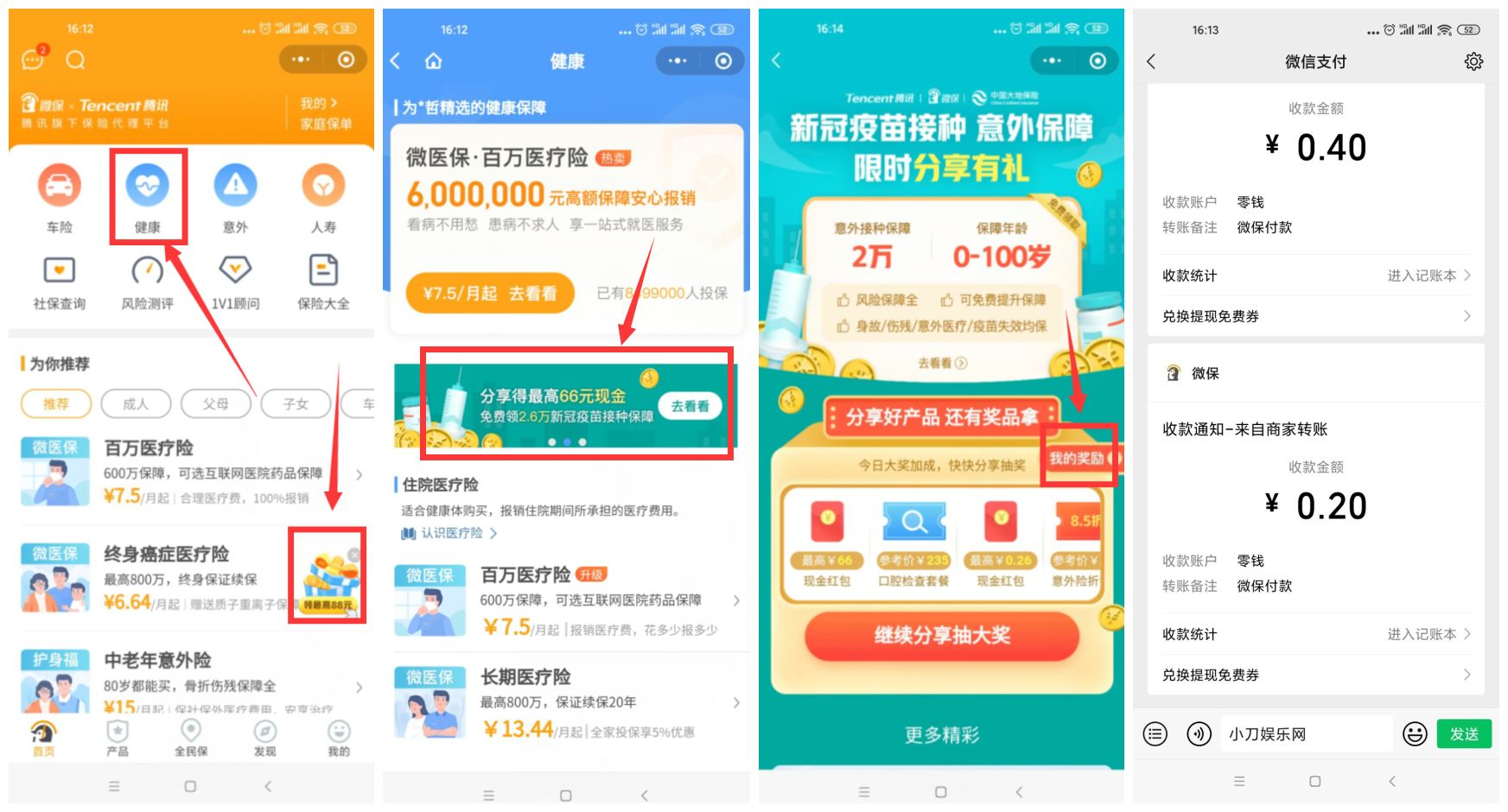 1621325968631143.jpg HT_20210518161906.jpg