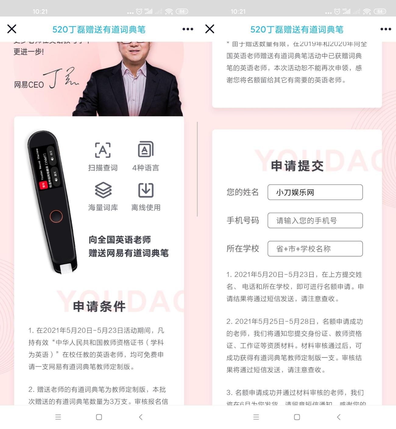 1621477410454456.jpg HT_20210520102152_爱奇艺.jpg