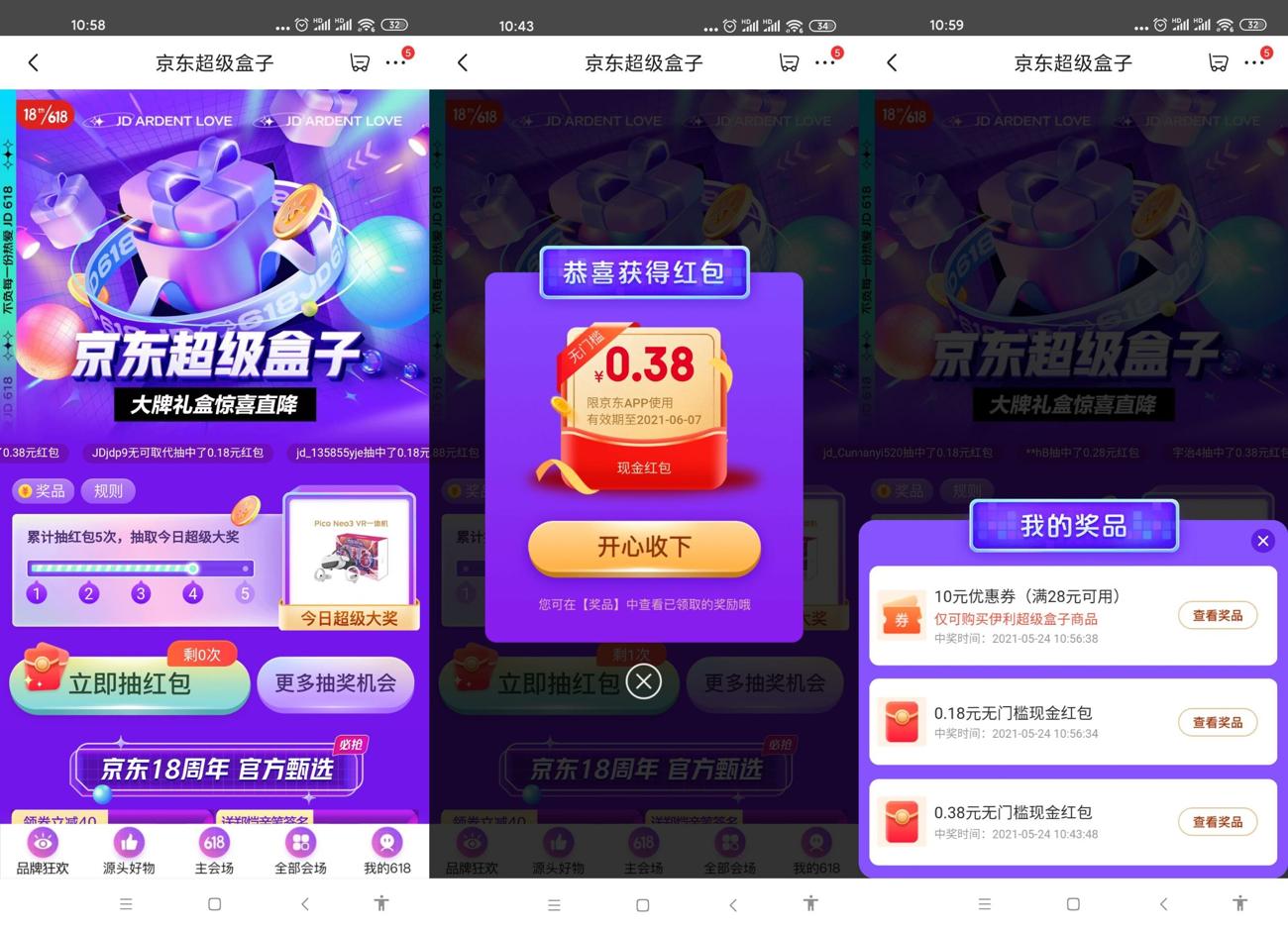 1621825452575491.jpg HT_20210524110115_爱奇艺.jpg