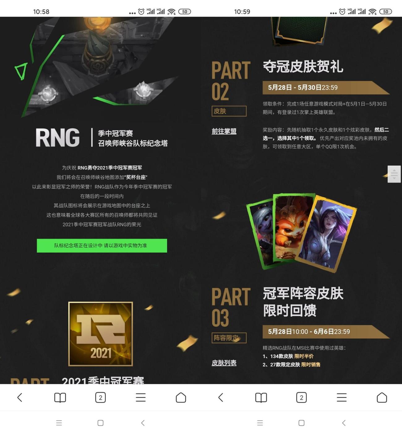 1622171515954230.jpg HT_20210528110048_爱奇艺.jpg