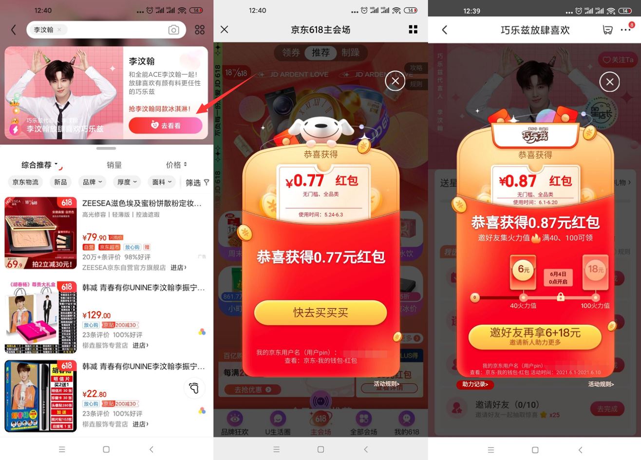 1622522929211700.jpg HT_20210601124637.jpg