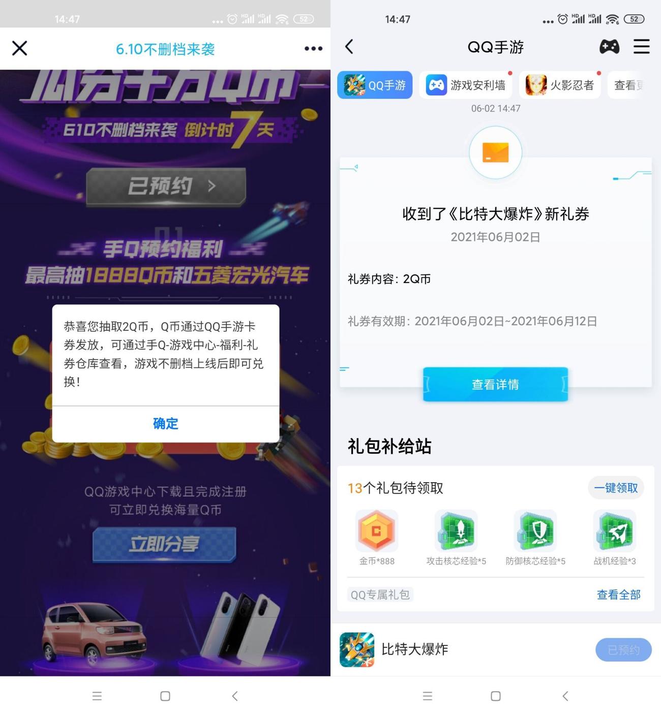 1622616950730574.jpg HT_20210602144810_爱奇艺.jpg