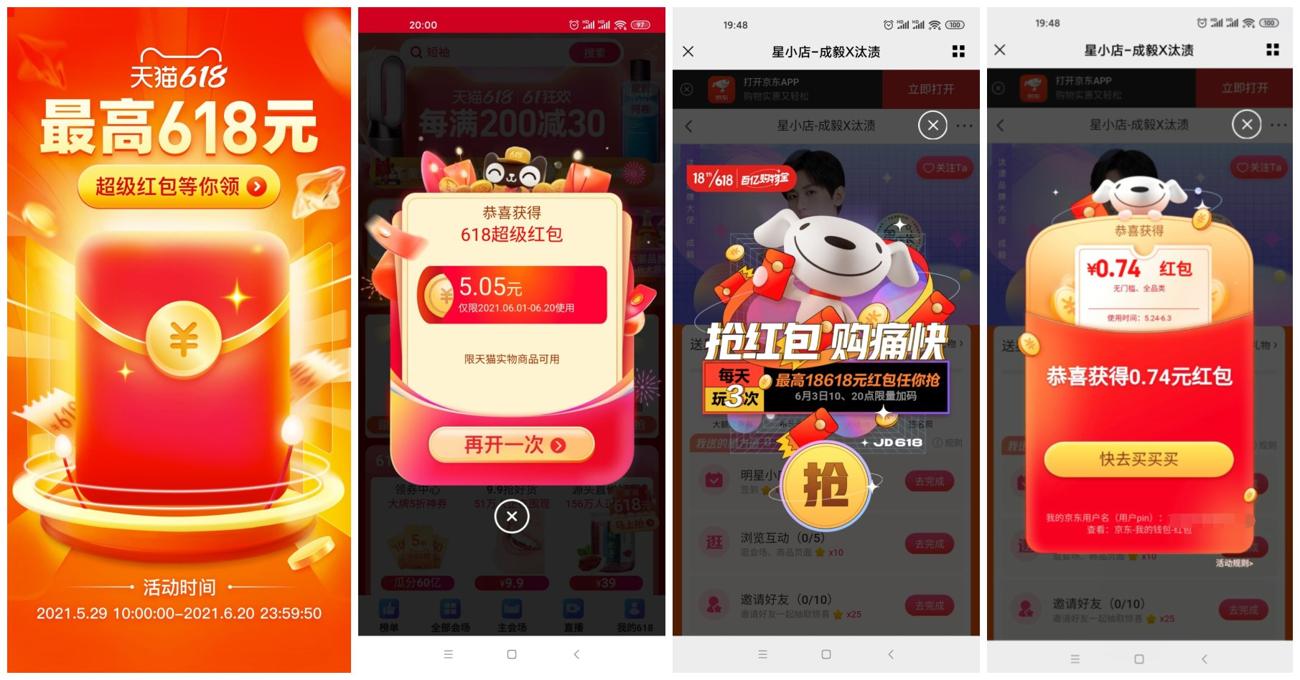 1622636840755774.jpg QQ图片20210602135646_副本_爱奇艺.jpg