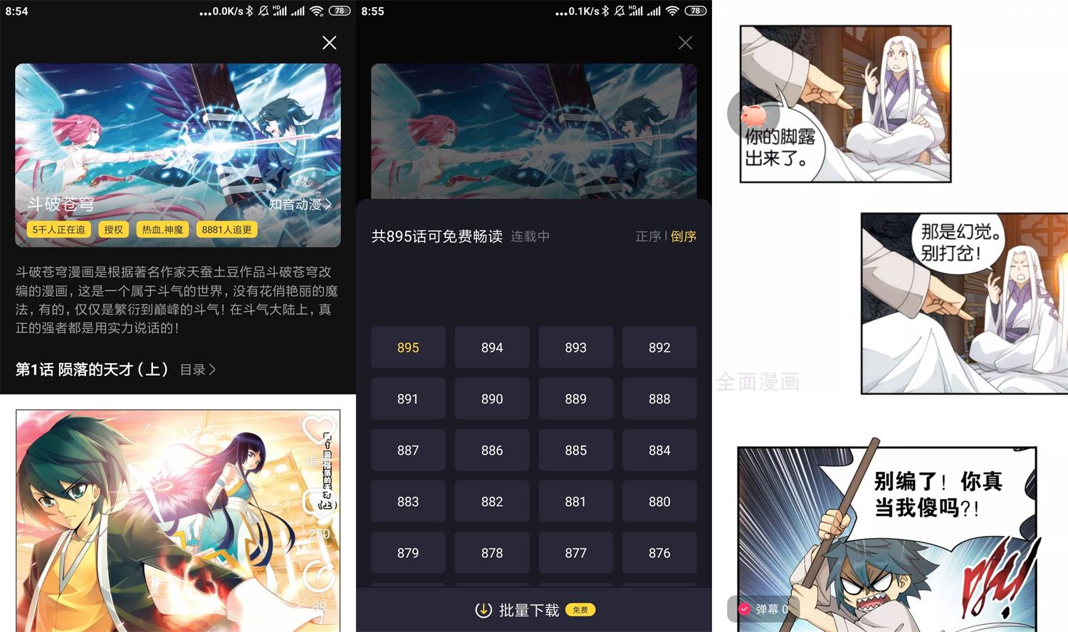 1622768276931105.jpg HT_20210604085619.jpg