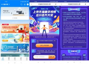 天猫精灵领10~50元淘宝红包