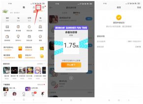 微博预约游戏抽1~8元红包
