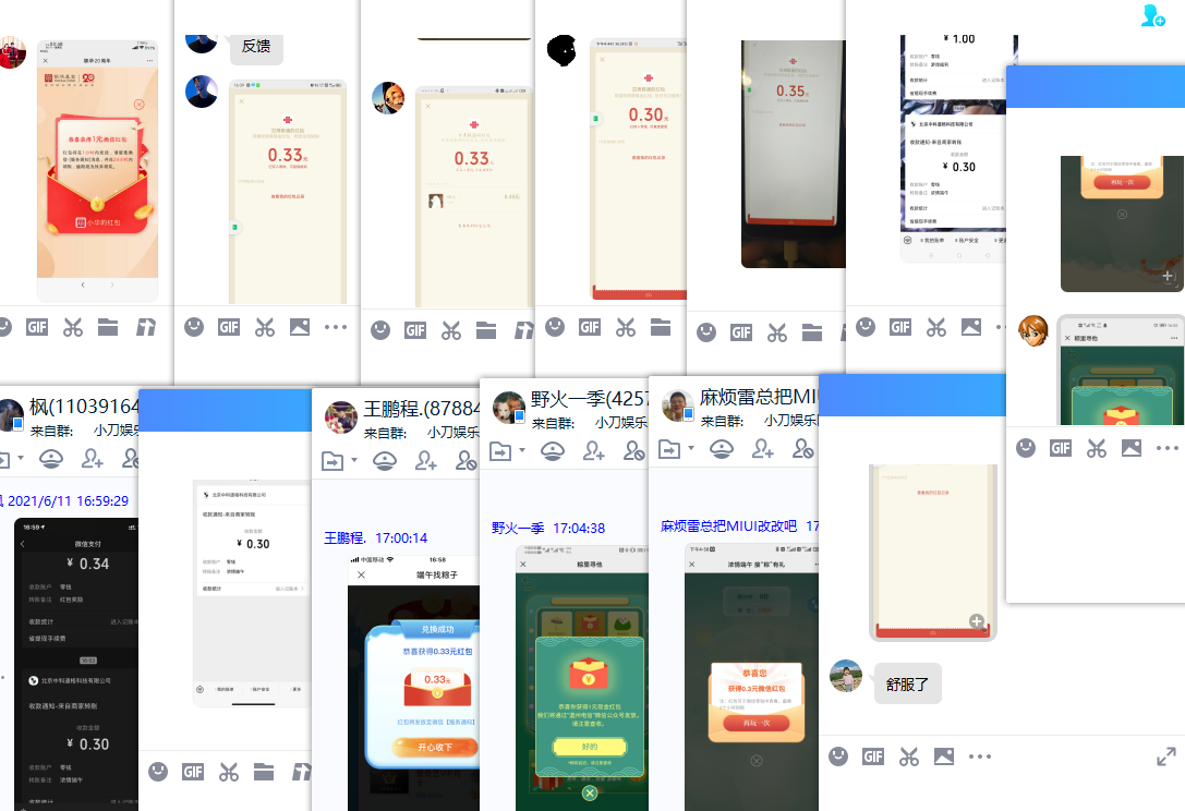 1623402649510275.png QQ图片20210611170653.png