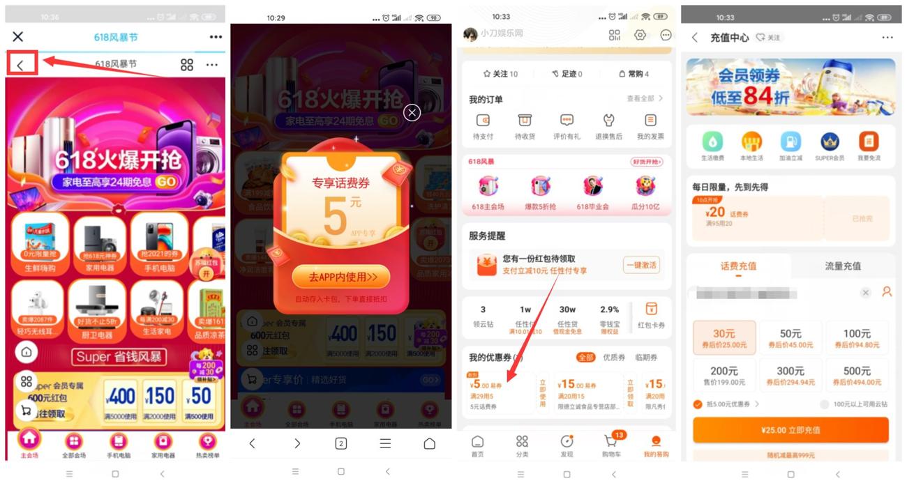 1623811340559663.jpg 1622456607751839_副本_爱奇艺.jpg