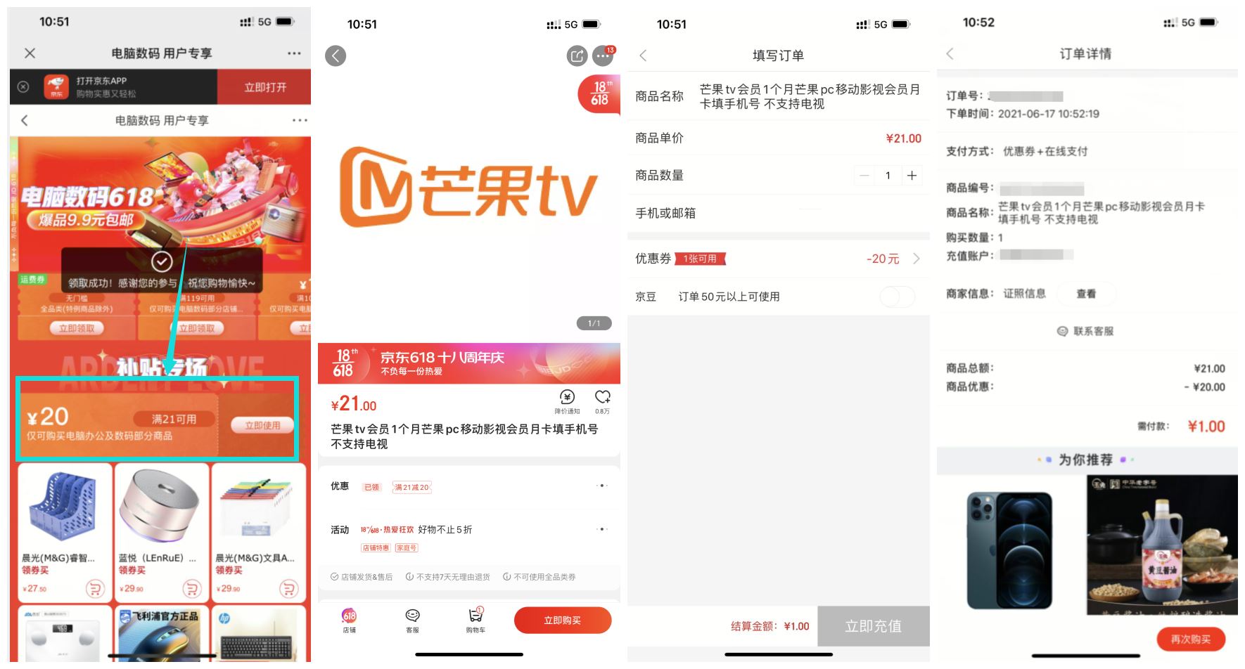 1623898879271051.jpg HT_20210617105854.jpg