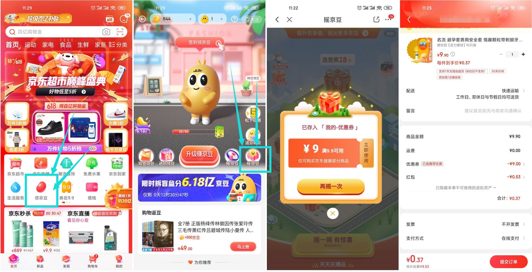 1623987270760477.jpg HT_20210618113415.jpg