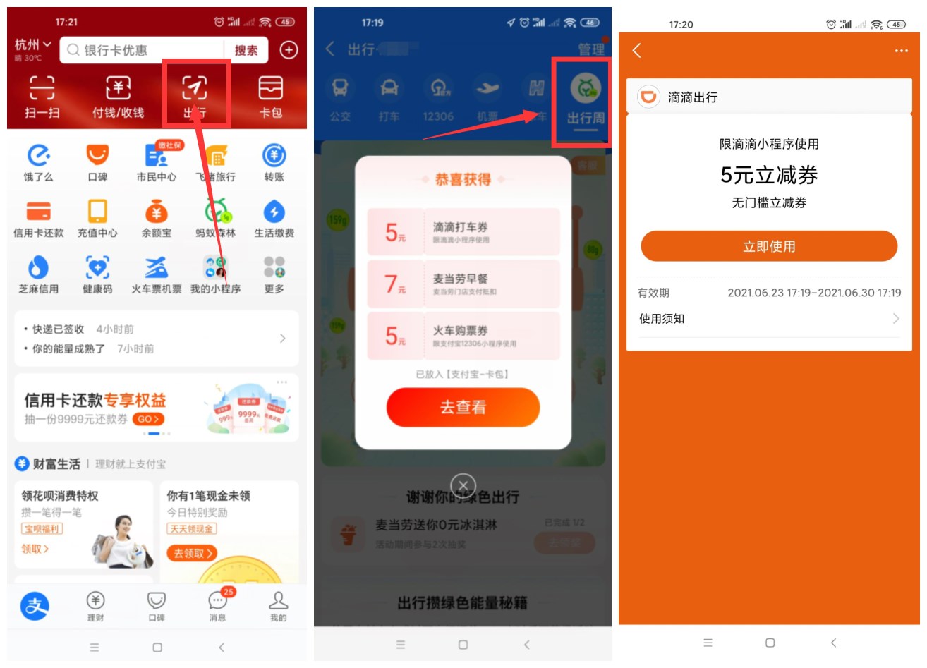 1624440608763815.jpg c14ups2ulrg87d3ccpv00_副本.jpg