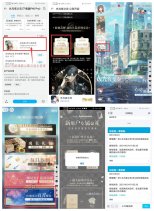 光与夜之恋应用商店领7元红包