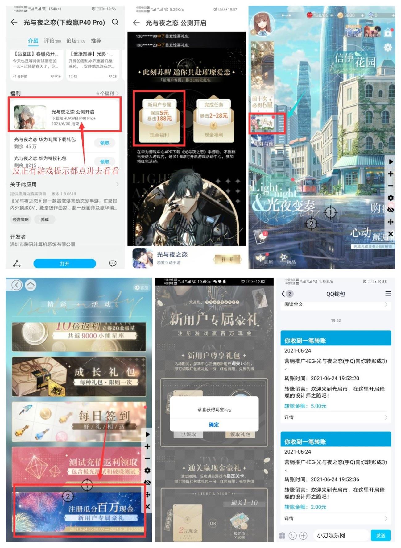 1624537105444352.jpg HT_20210624201758_爱奇艺.jpg