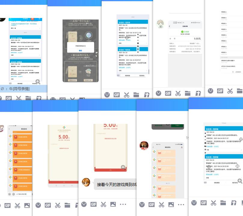 1624538237306920.jpg QQ图片20210624203711.jpg