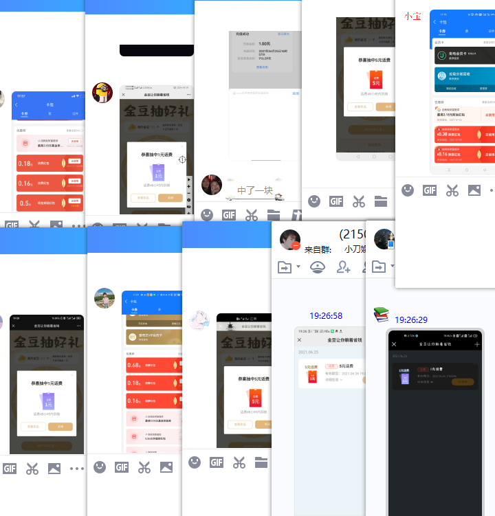 1624620593268068.png QQ图片20210625192938.png