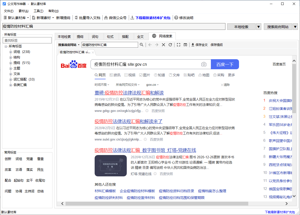 1625276145109023.png 0.png