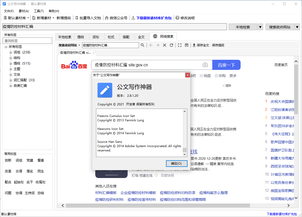 1625276149874747.png 2.png