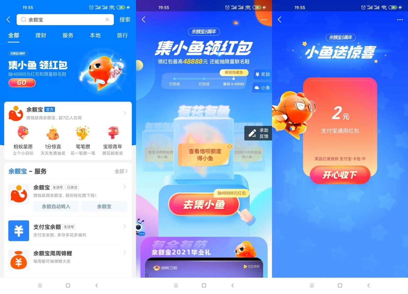 1625313861981087.jpg HT_20210703195637_爱奇艺.jpg