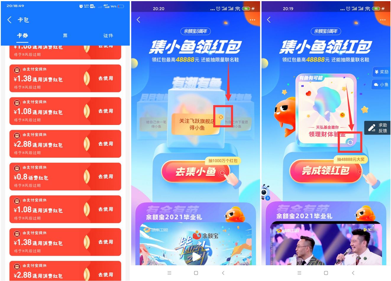 1625315059857837.jpg HT_20210703202355.jpg