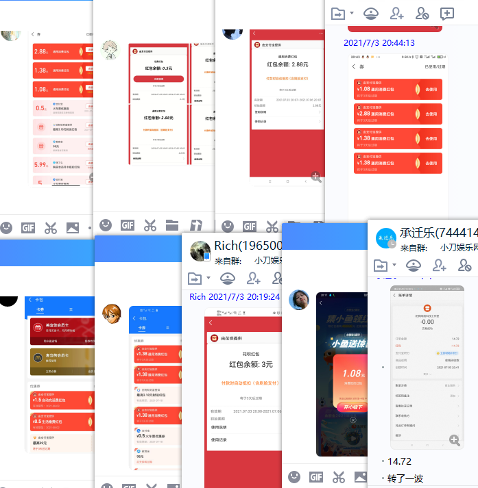 1625316997916318.png QQ图片20210703205555.png