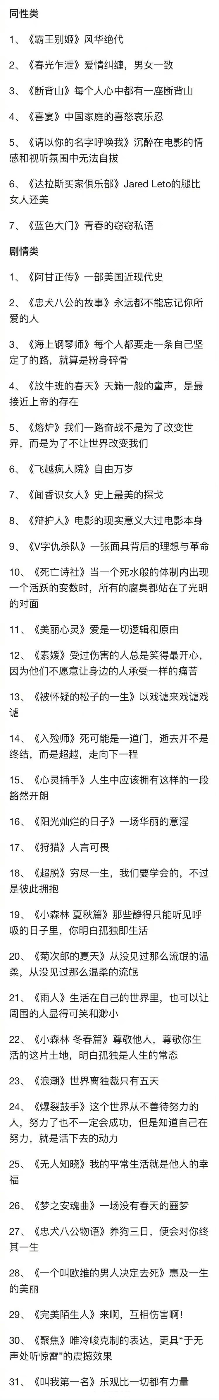 1625403741775342.jpg 22.jpg