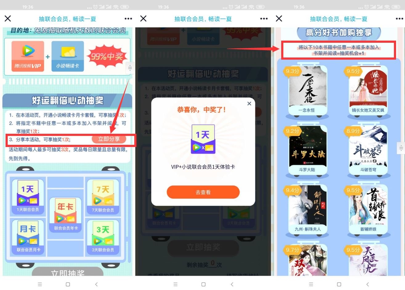 1625572914217452.jpg HT_20210706195746.jpg