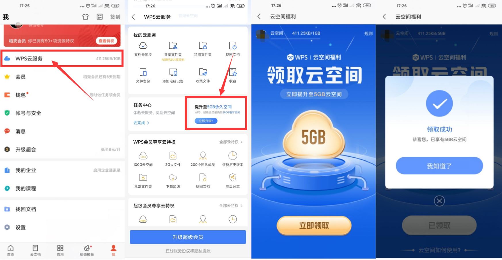 1625823073179311.jpg HT_20210709173030.jpg