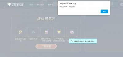 地下城与勇士免费领41天黑钻