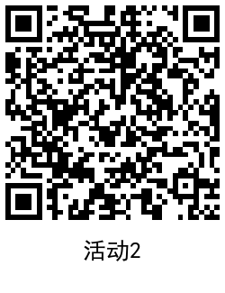 1625982781295191.png QRCode_20210711135150.png