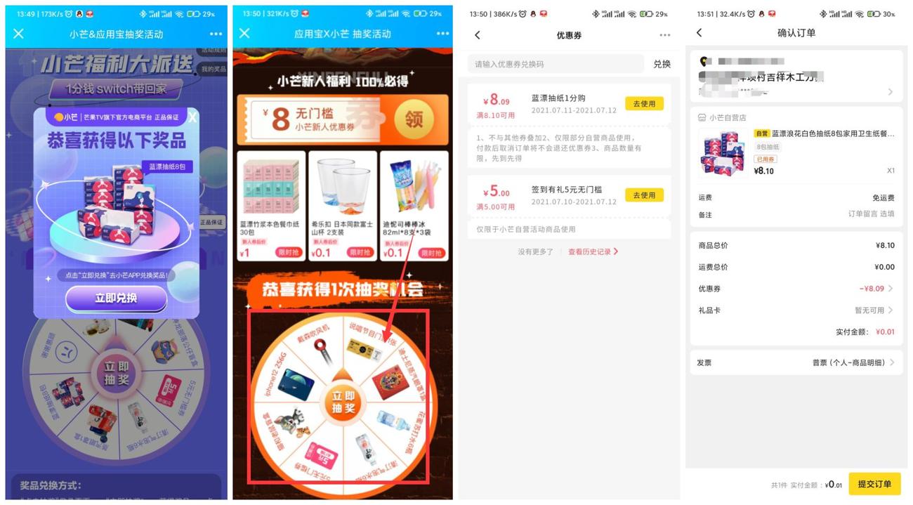 1625983110193880.jpg HT_20210711135812_爱奇艺.jpg