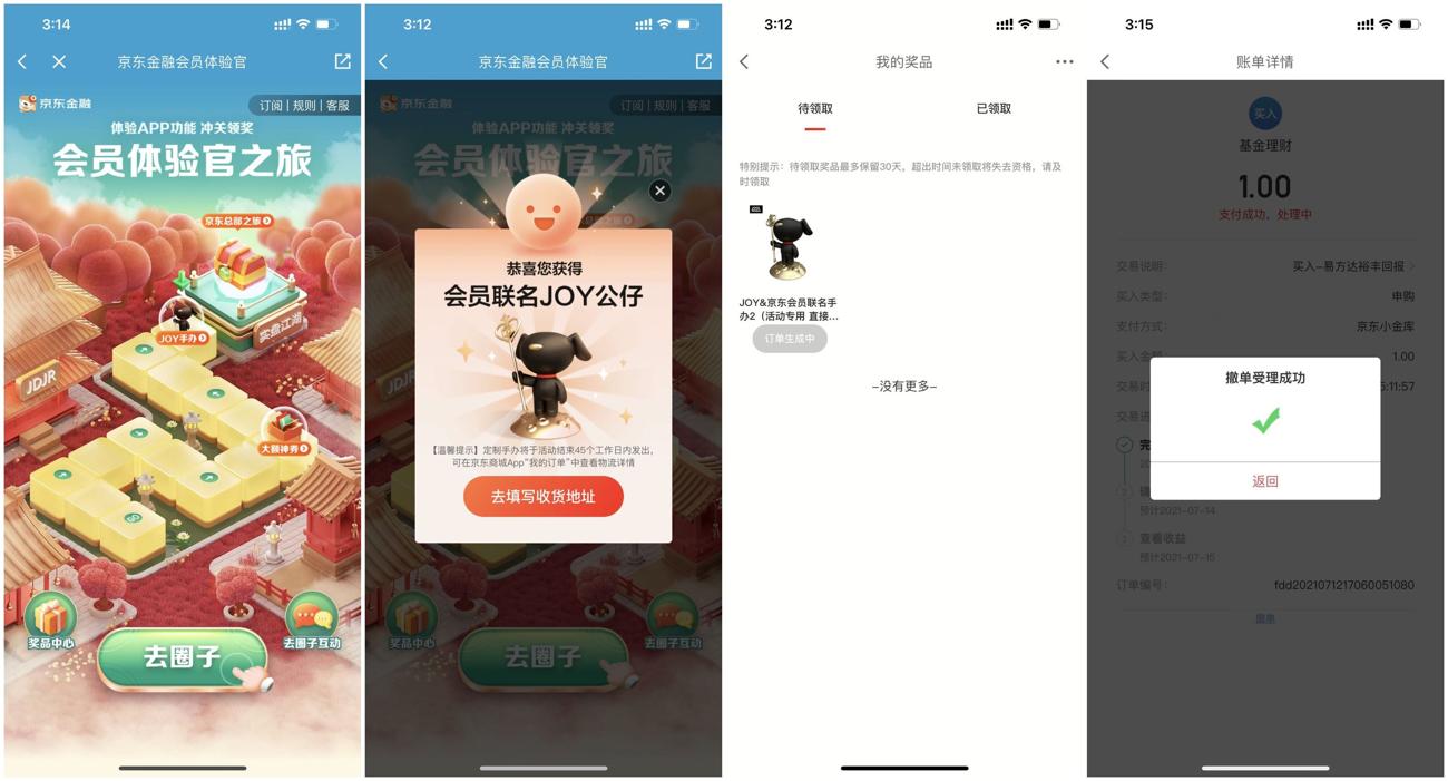 1626076563193791.jpg HT_20210712155435_爱奇艺.jpg