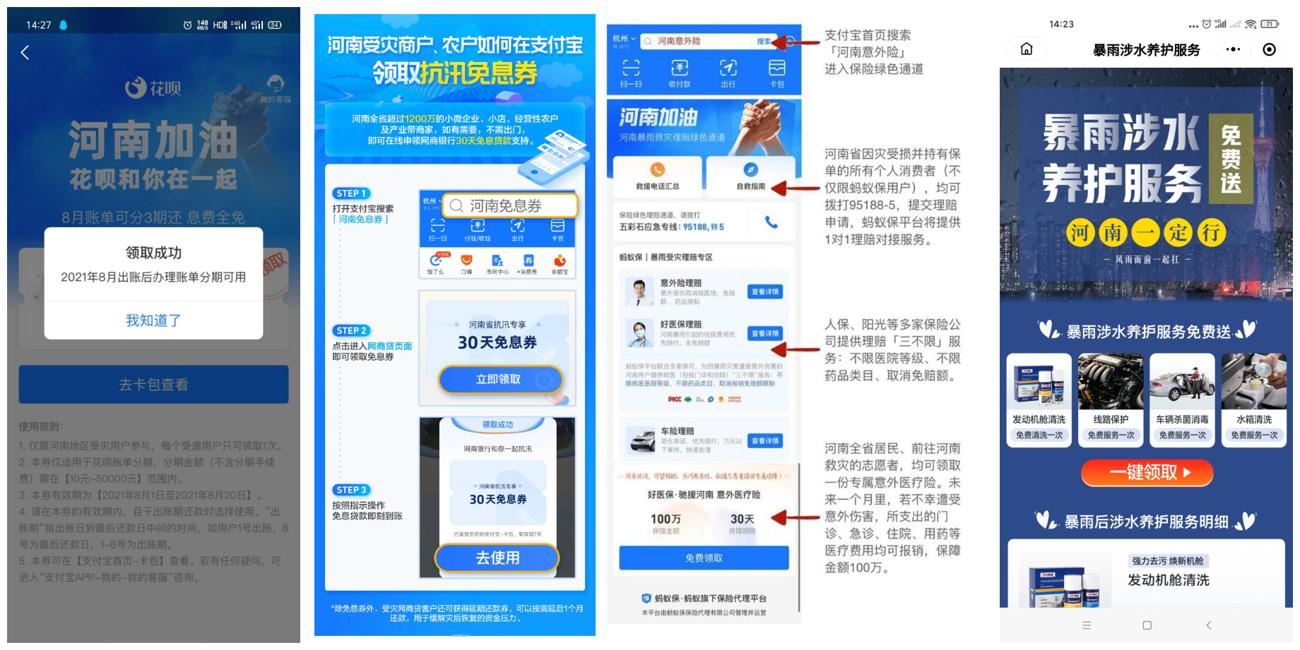 1627022006335790.jpg HT_20210723143145.jpg