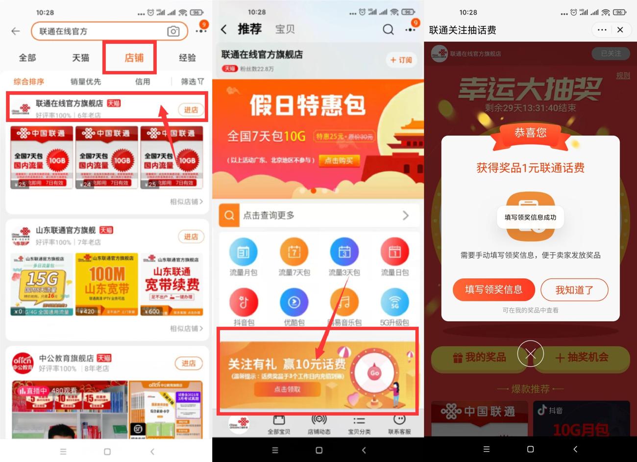 1627353282517735.jpg HT_20210727102929_爱奇艺.jpg